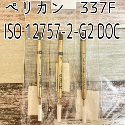 Pelican pelikan fountain pen - pelican,